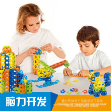 Educational 300PCS 3D Puzzle Toys DIY Puzzle Set Toys (10274041)